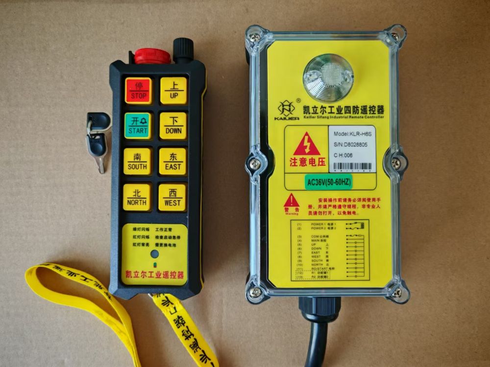 凱立爾遙控器、工業(yè)無線遙控器型號(hào)參數(shù)、價(jià)格