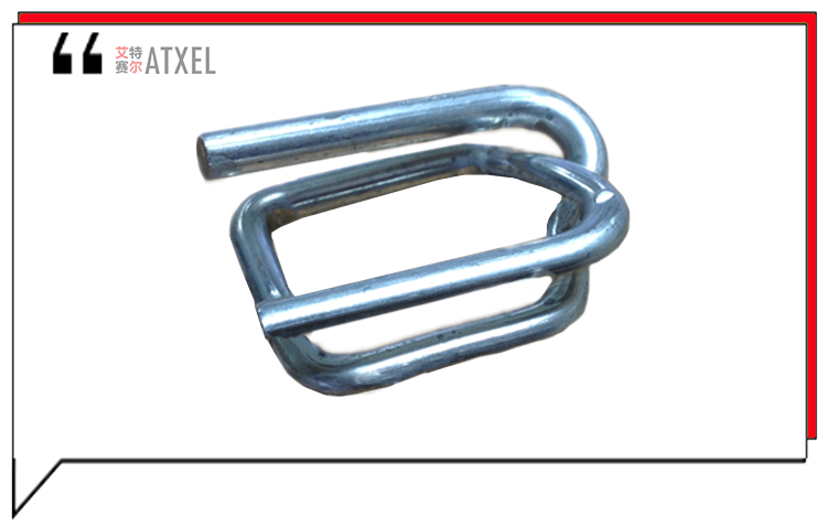 上海艾特賽爾-纖維打包帶-纖維打包扣-柔性打包帶-回型打包扣