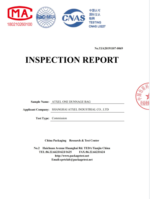 中國(guó)報(bào)裝材料檢驗(yàn)證書