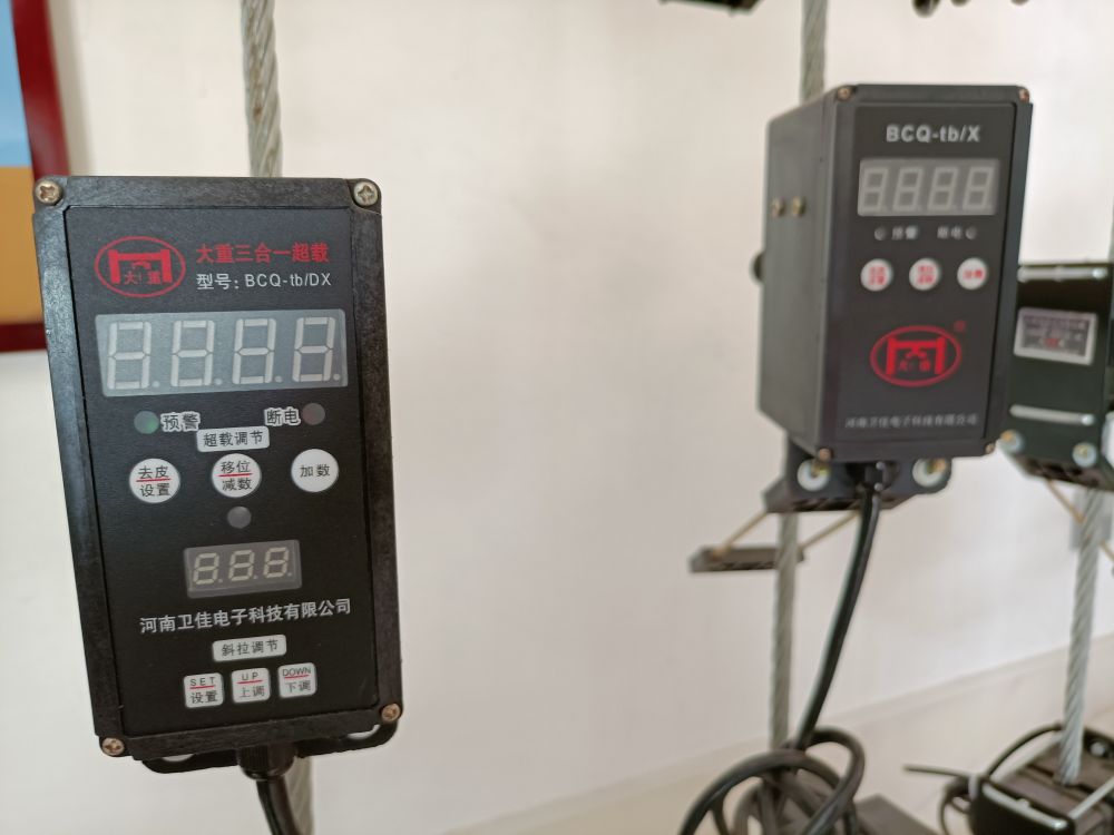 重慶起重量限制器、超載限制器、三合一限制器廠家批發(fā)