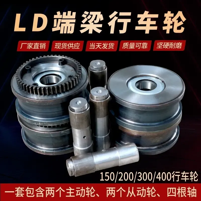 無(wú)接縫滑觸線 工業(yè)遙控器 手動(dòng)/電動(dòng)夾軌器 簡(jiǎn)易夾軌器