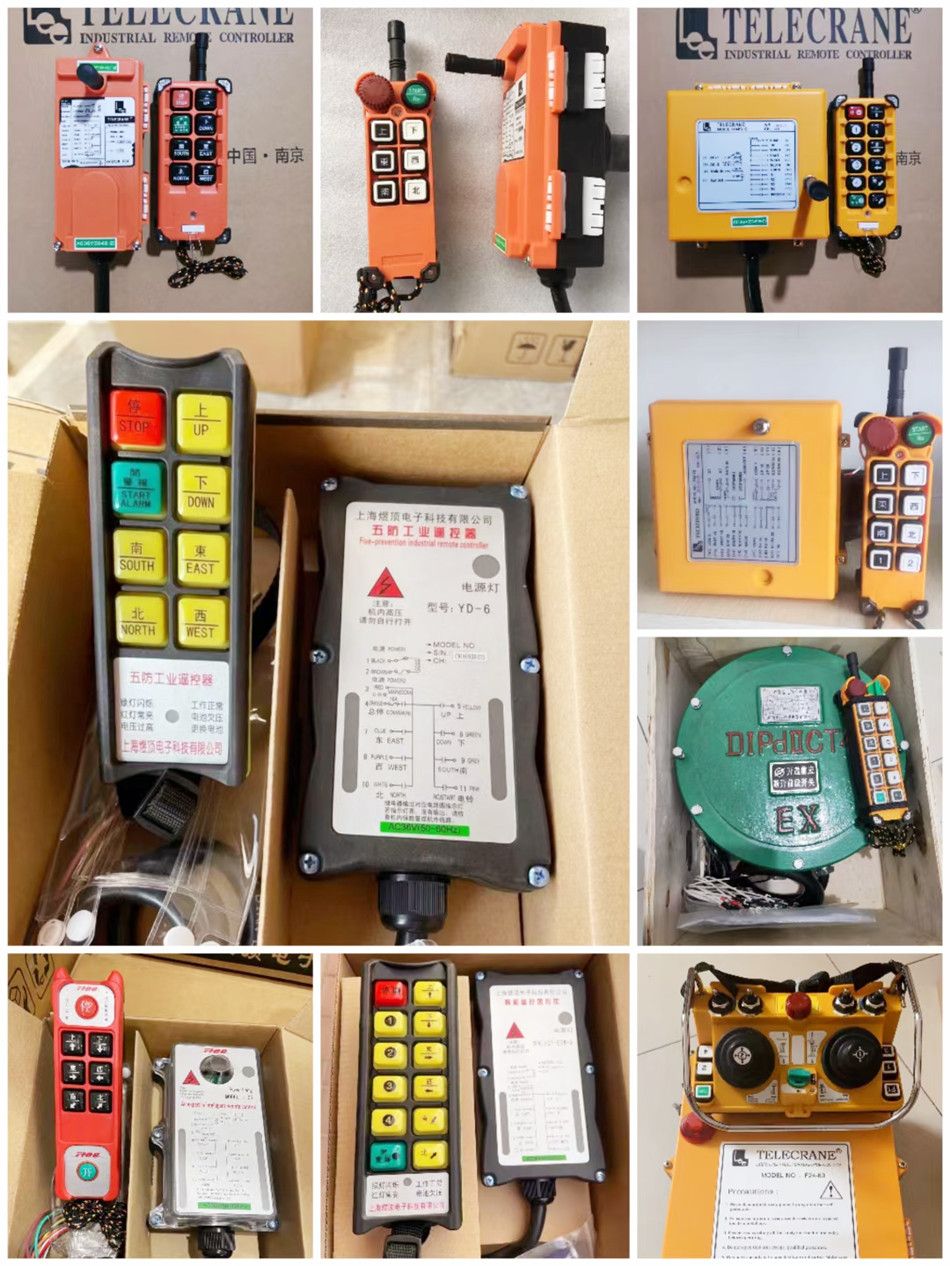 肇慶起重配件廠家銷售、起重遙控器批發(fā)零售