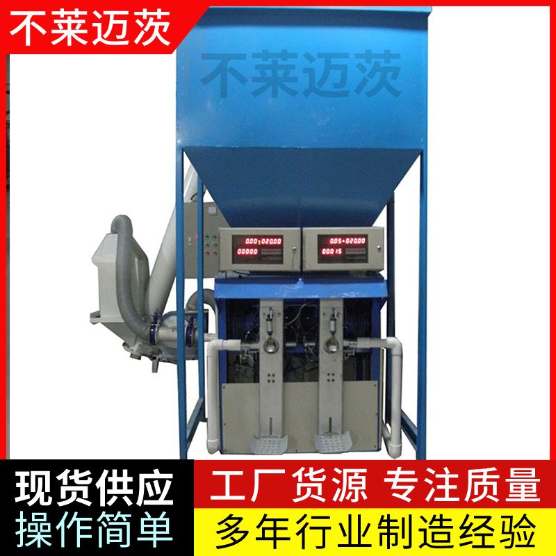 山東全自動閥口包裝機(jī)&mdash;&mdash;全自動包裝機(jī)