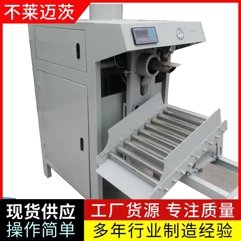 山東全自動閥口包裝機&mdash;&mdash;全自動包裝機