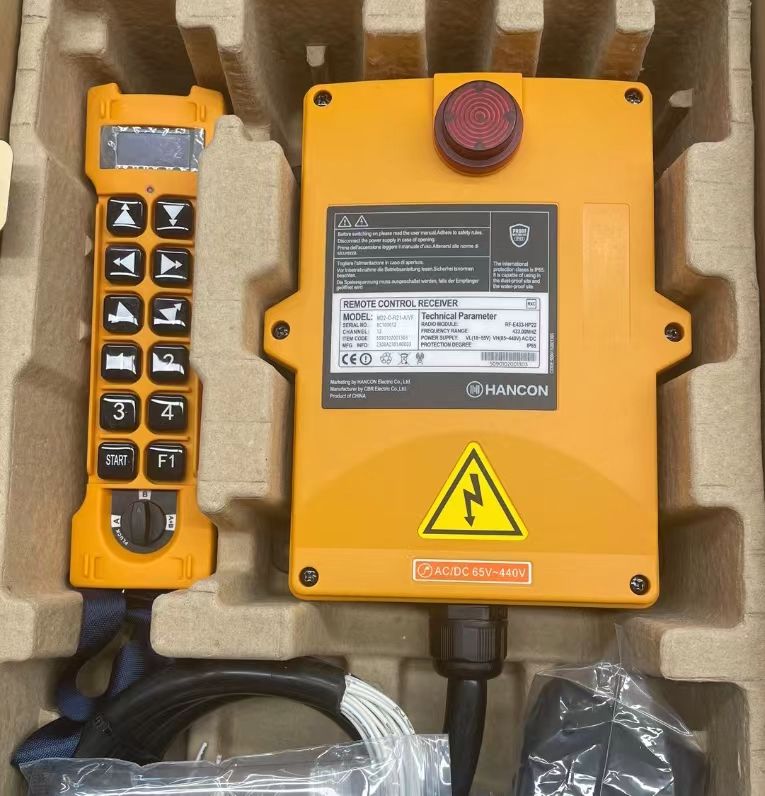 江蘇遙控器、南京工業(yè)無線遙控器、起重機(jī)遙控器