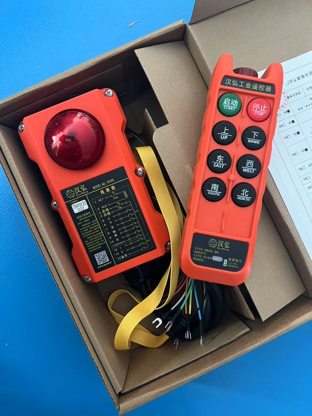 寧波起重遙控器、工業(yè)無線遙控器、漢弘遙控器型號(hào)、價(jià)格