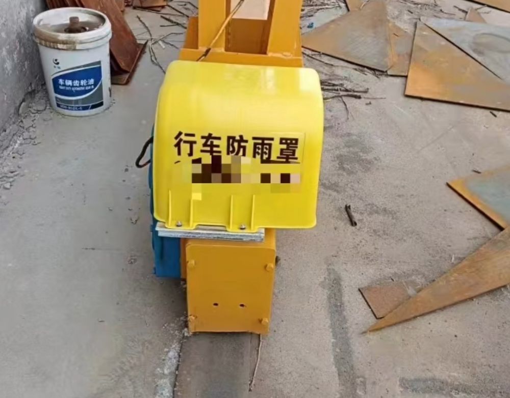 室外起重機(jī)防雨罩、龍門(mén)吊電機(jī)防雨罩