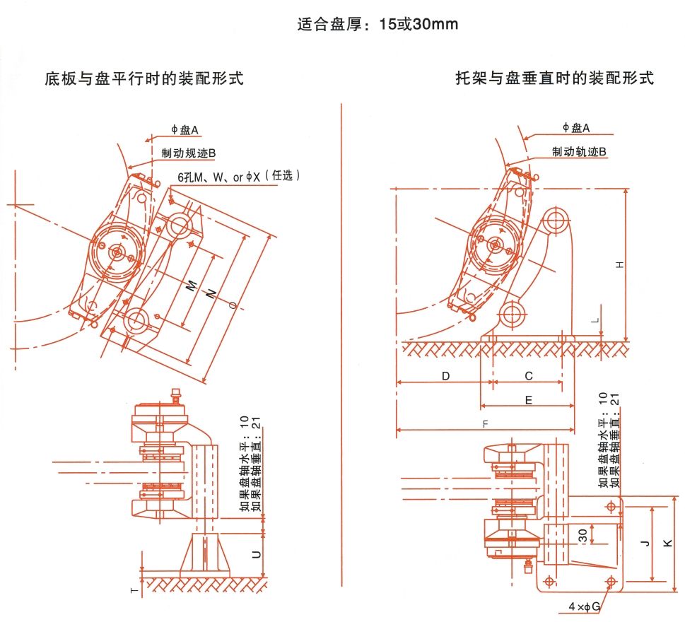 ADH60/90/120液壓直動制動器外形.jpg