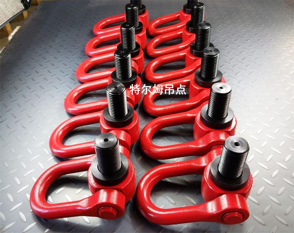 U型 特爾姆吊點(diǎn)防松動(dòng)的旋轉(zhuǎn)吊環(huán)