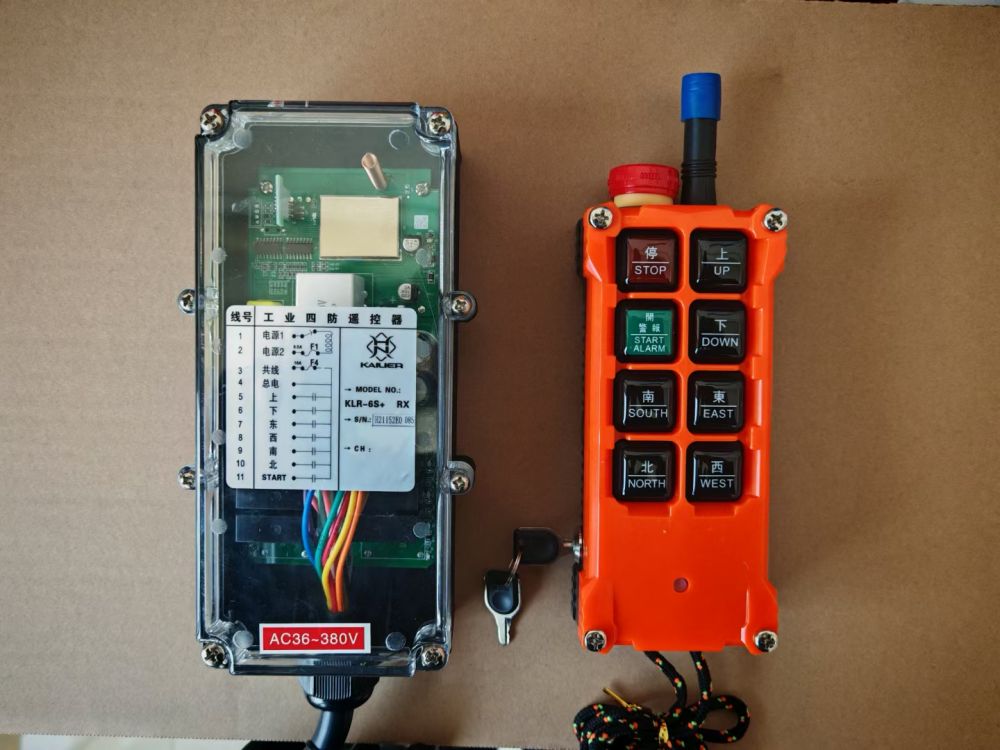 凱立爾工業(yè)四防遙控器、KLR-6S＋單速六開遙控器