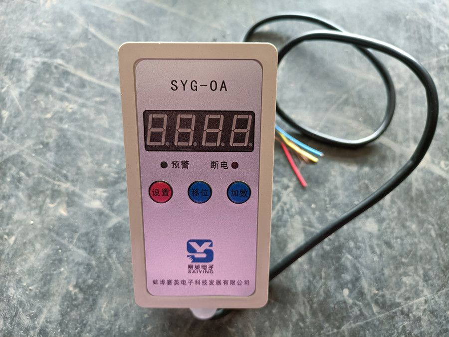 長沙超載限制器、SYG-OA起重量限制器