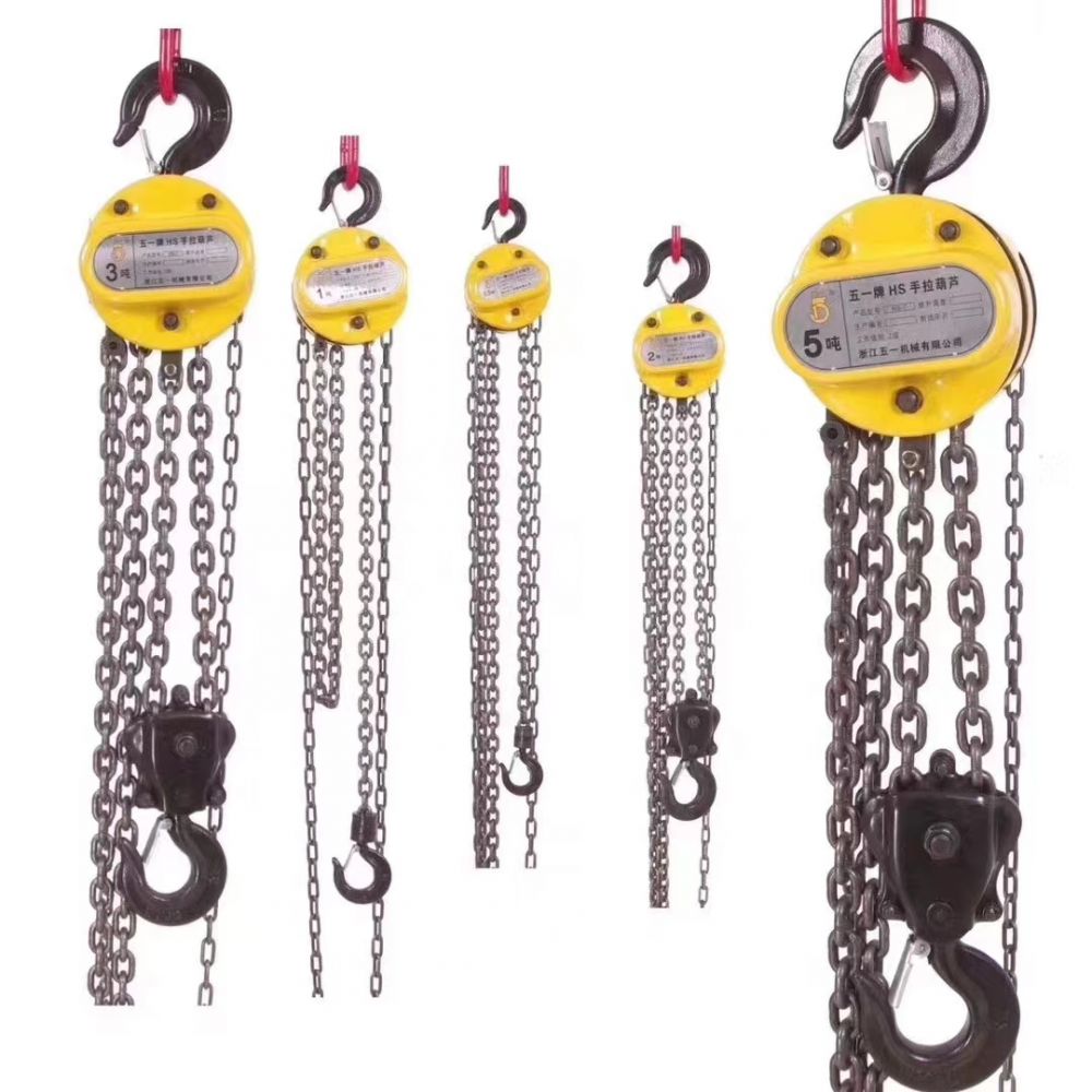 手動(dòng)手拉葫蘆廠家品牌、產(chǎn)地貨源、型號(hào)規(guī)格、手拉葫蘆批發(fā)價(jià)格