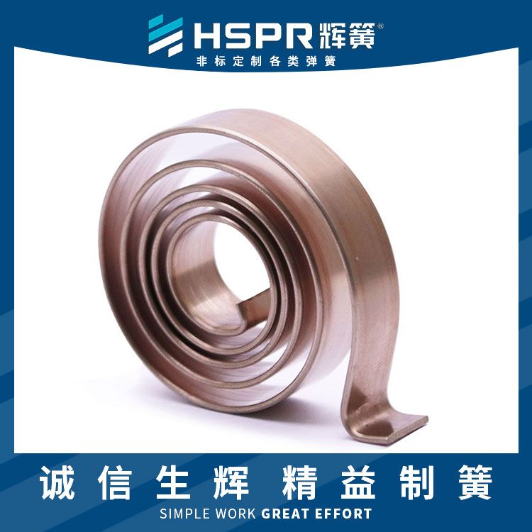 數(shù)控機異形卷簧掛件收縮繩渦卷彈簧自動裝盒機渦卷彈簧