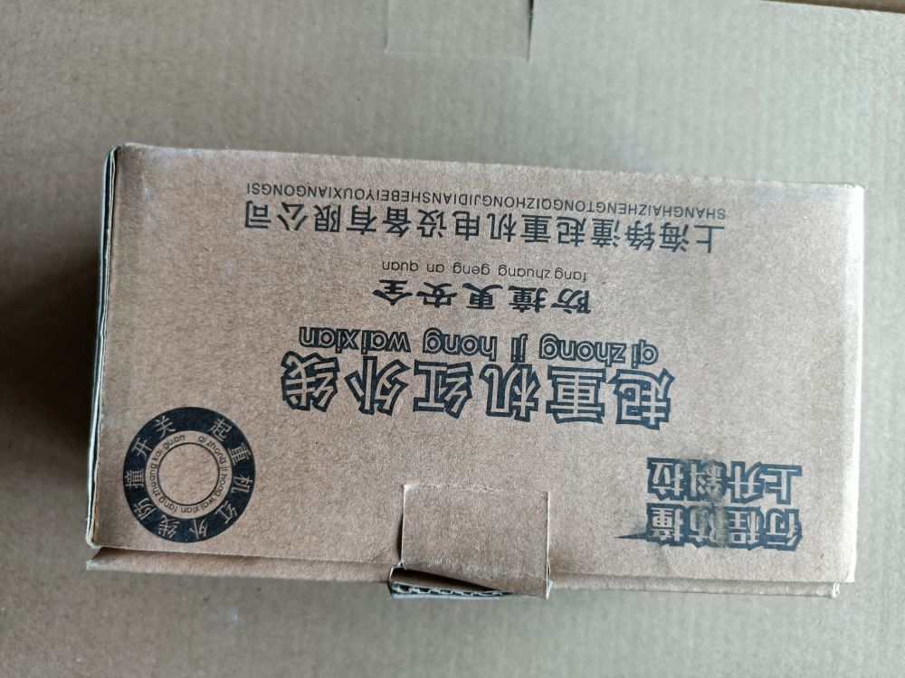 河南起重電氣、安全防護(hù)電氣、紅外線感應(yīng)行程開關(guān)批發(fā)