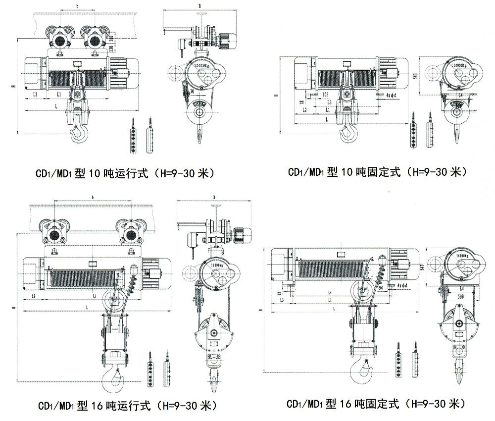 CD1、MD1型10-16噸電動葫蘆外形圖.jpg