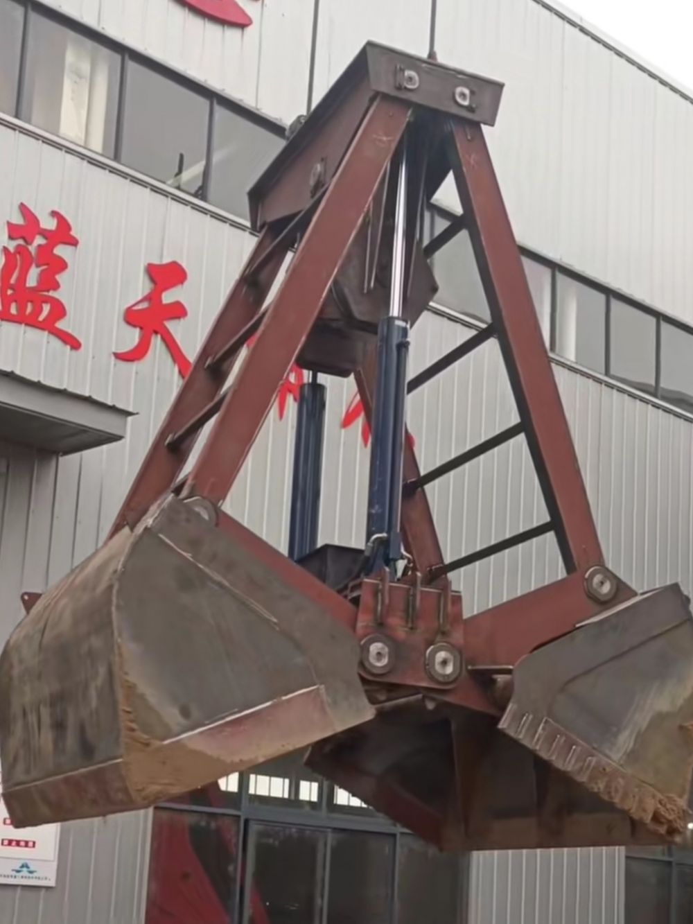 江蘇鎮(zhèn)江起重機(jī)抓斗生產(chǎn)廠家報(bào)價(jià)、遙控防漏抓斗