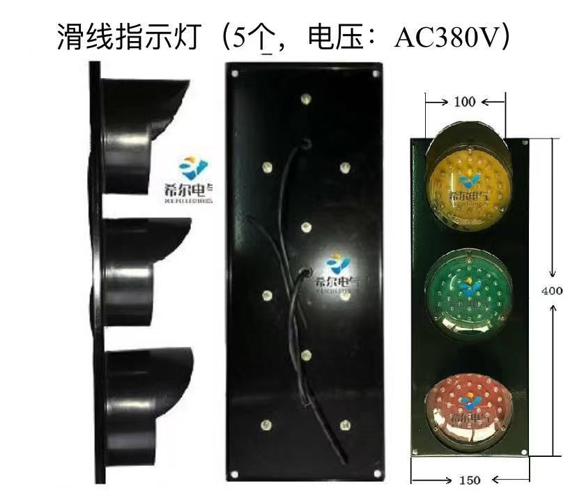 行車限位器 電纜小車 吊線滑輪 行車?yán)^電器 行車滑觸線