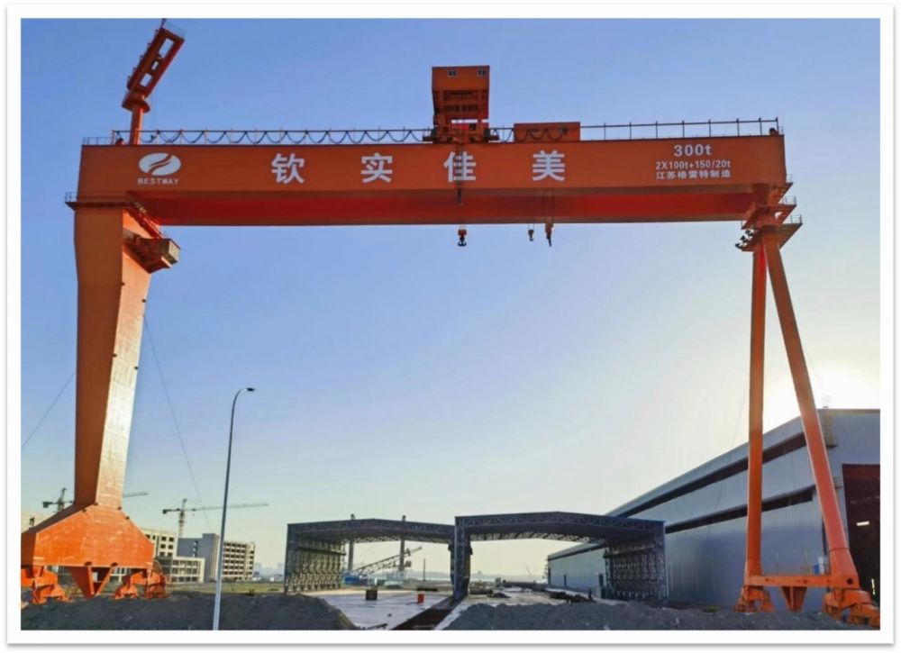 欽實佳美300T造船門式起重機(jī)