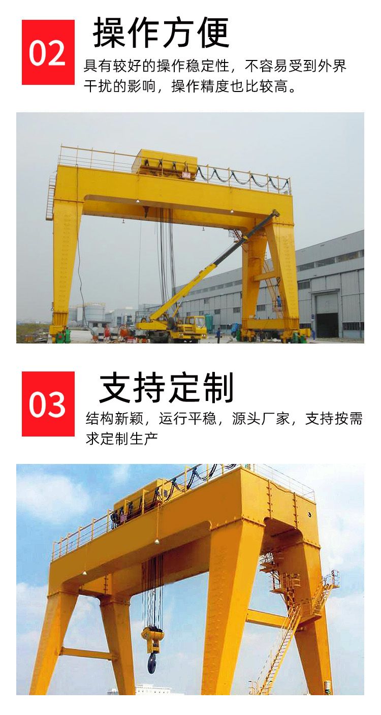 雙梁門式起重機3.jpg
