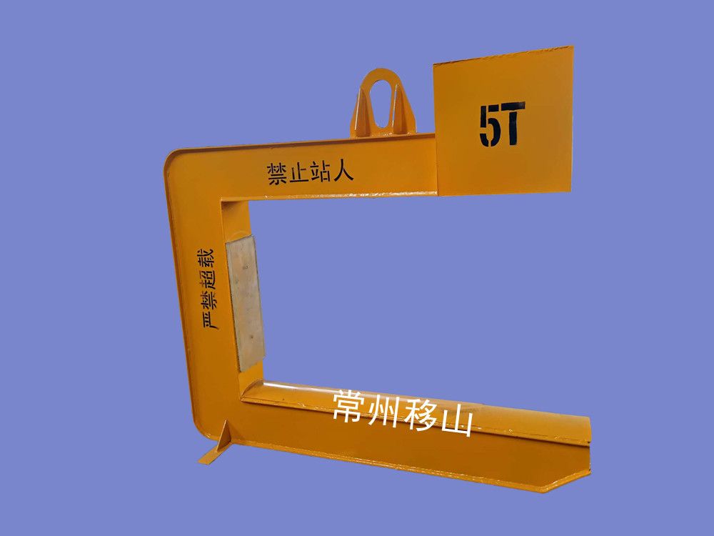 C型吊具、卷板吊具、卷鐵吊裝設(shè)備