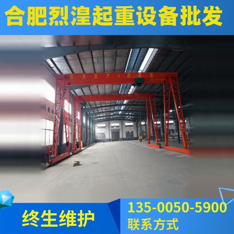 安徽合肥起重機維修，橋式起重機、橋吊、吊機、天車廠家維修服務