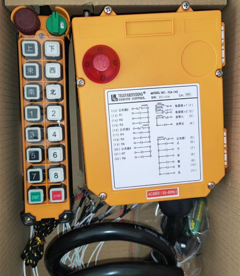 經(jīng)銷起重機(jī)遙控器、禹鼎遙控器