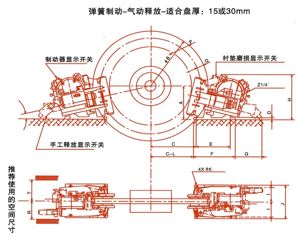 SP系列氣動失效保護制動器外形尺寸圖.jpg