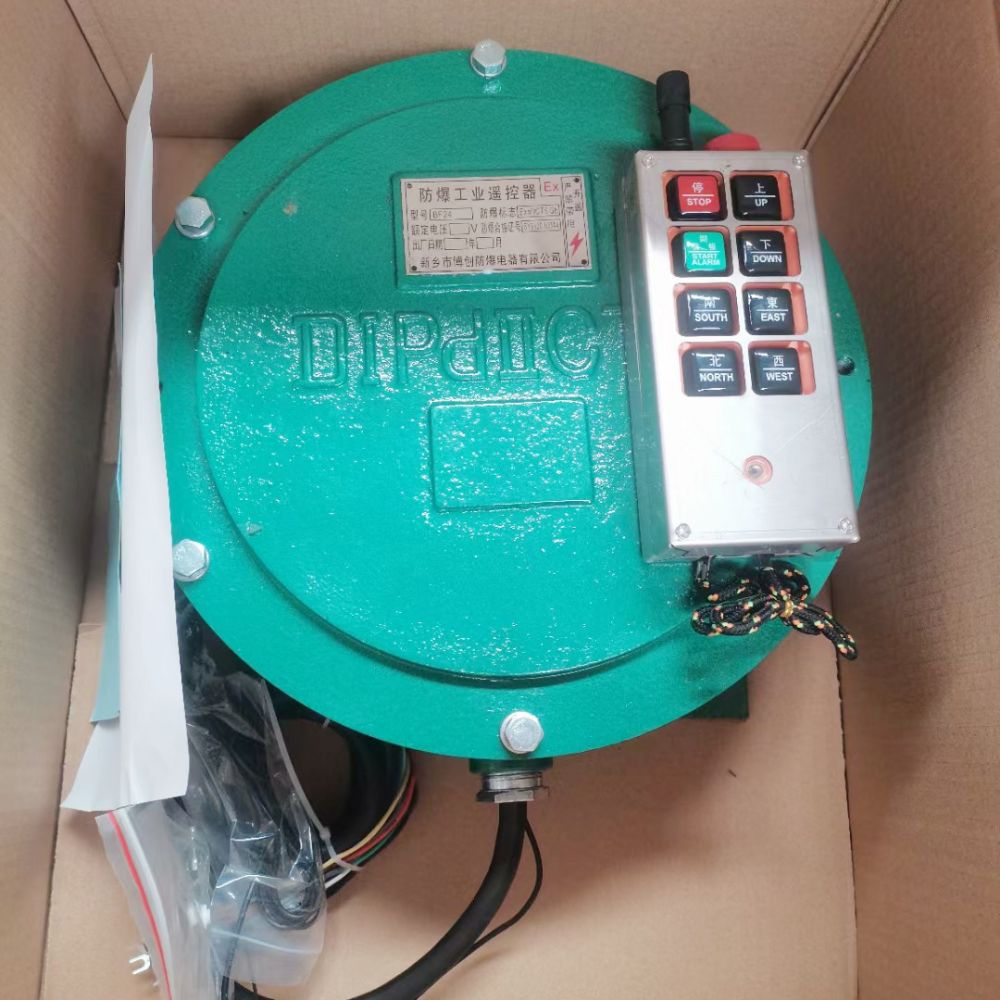 工業(yè)遙控器、防爆遙控器型號(hào)、參數(shù)、價(jià)格、廠家供應(yīng)安裝加裝改造維修