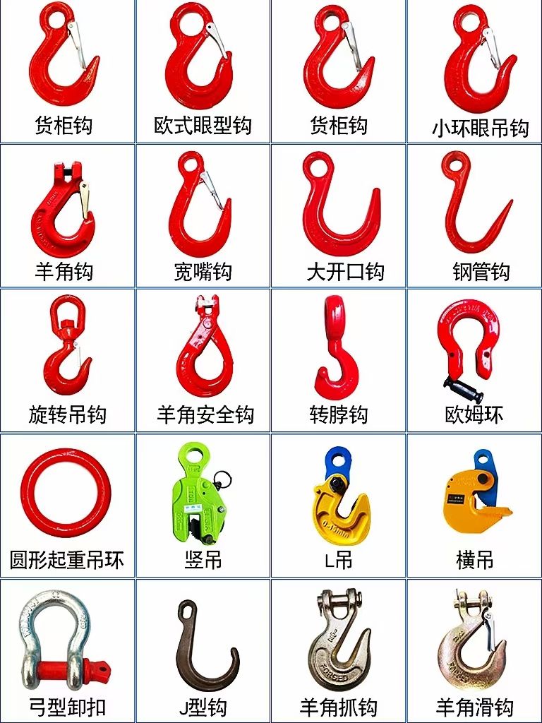 吊帶  吊具  機(jī)械千斤頂  油壓千金頂  國(guó)標(biāo)滑輪  