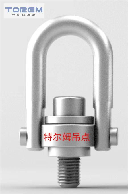 特爾姆吊點(diǎn)UH型旋轉(zhuǎn)吊環(huán) 萬向吊環(huán)機(jī)械吊裝工具