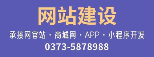 網(wǎng)站建設(shè) (2).jpg 網(wǎng)站建設(shè) (2).jpg