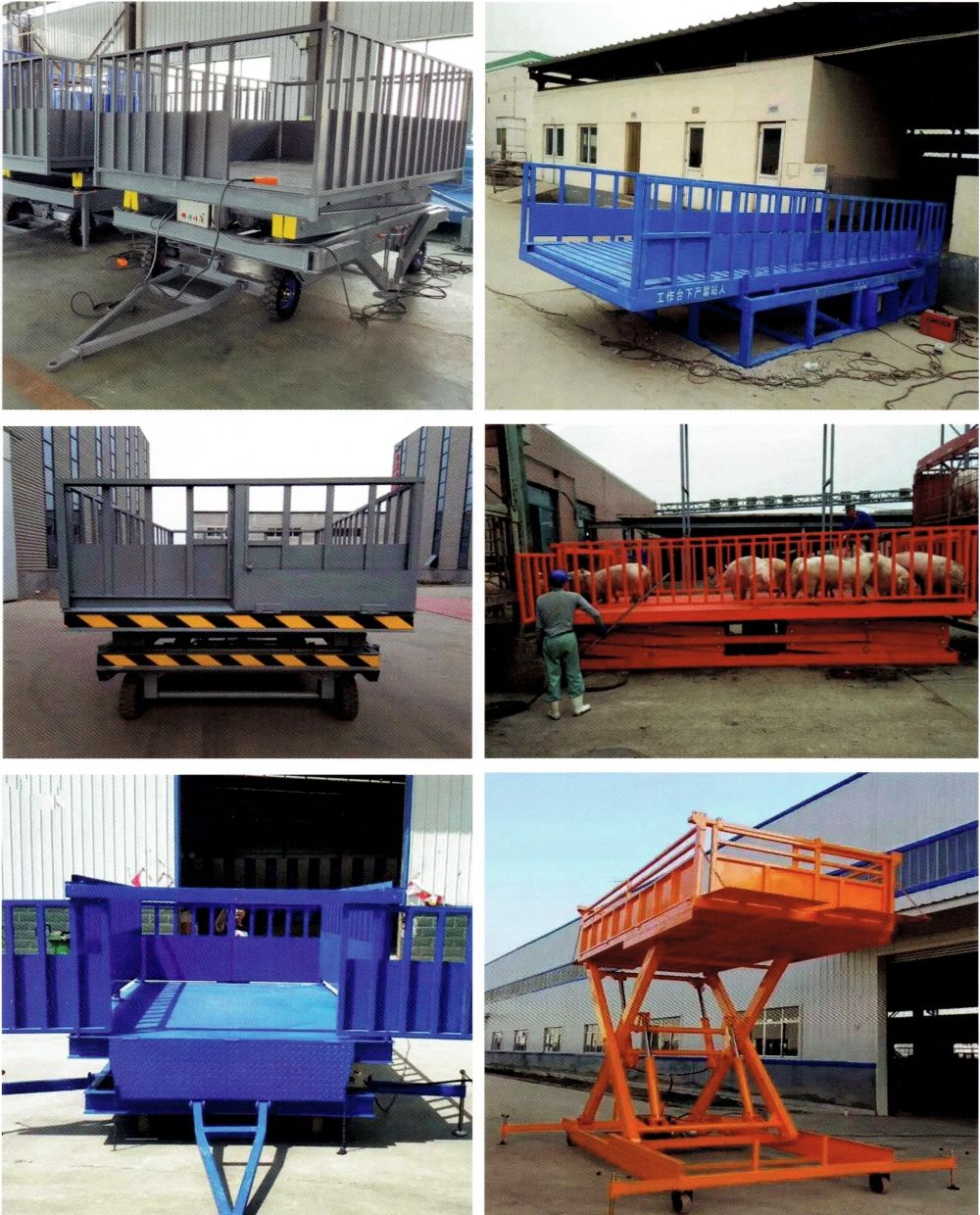 卸豬平臺(tái)系列產(chǎn)品.jpg