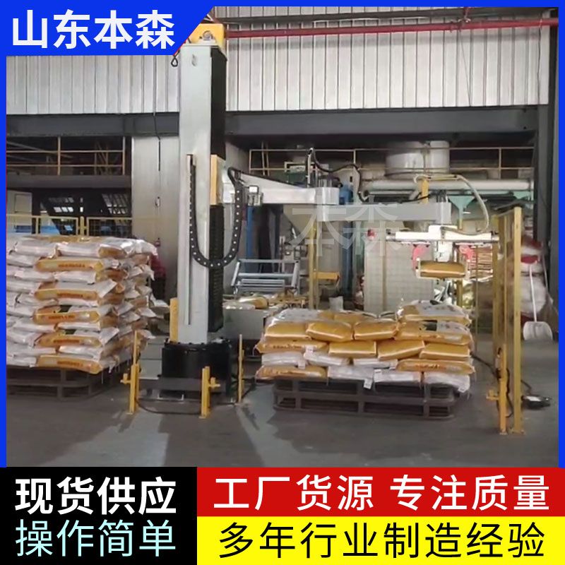 全自動(dòng)碼垛機(jī)器人耗能低效率高