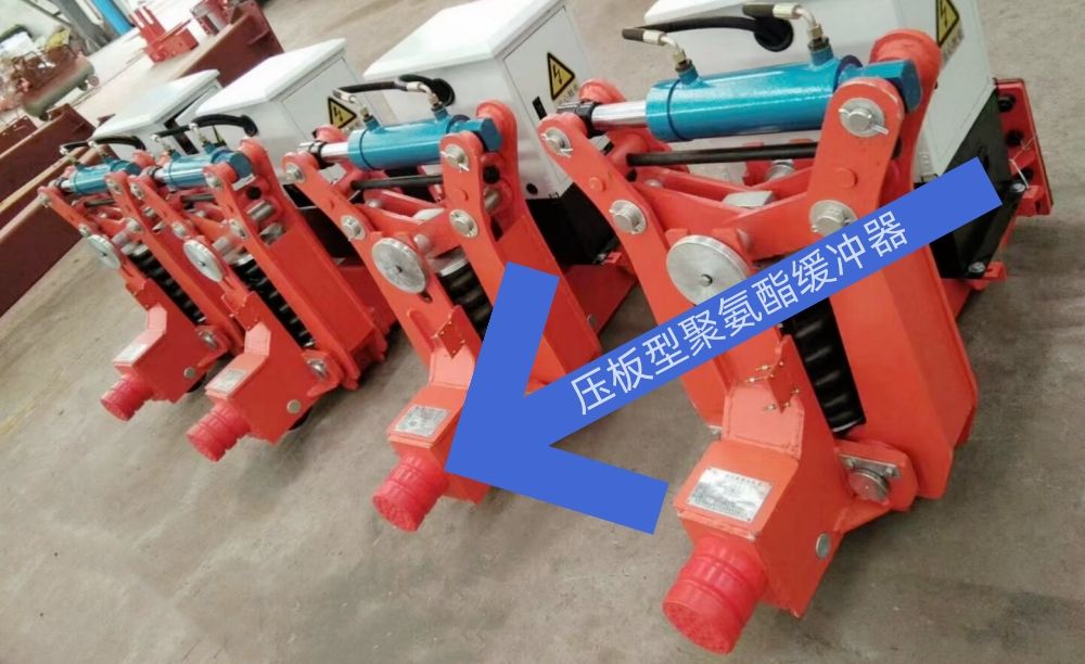 壓板型聚氨酯緩沖器