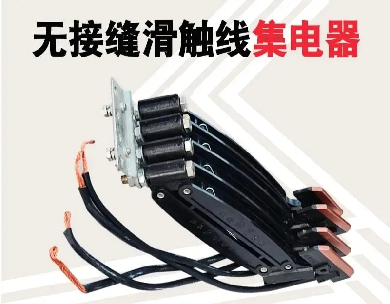 行車限位器 電纜小車 吊線滑輪 行車?yán)^電器 行車滑觸線