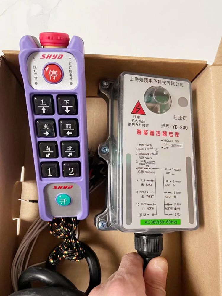 山東起重電氣箱柜、棗莊起重機(jī)遙控器、成套電氣批發(fā)