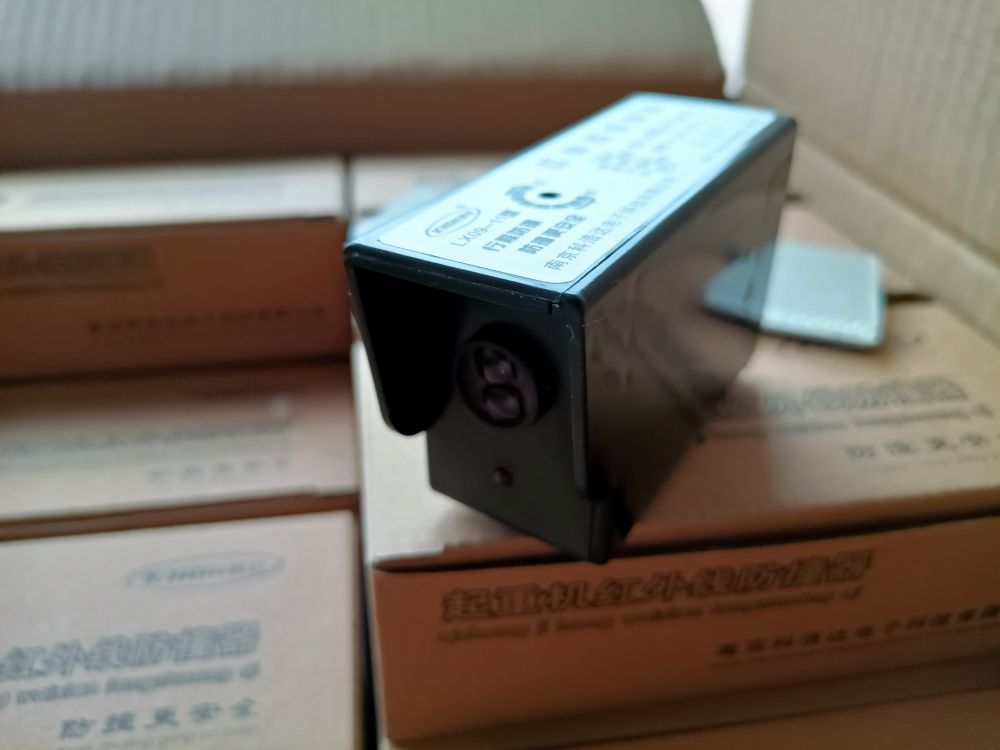 起重電器-強(qiáng)磁自吸式紅外線行程開關(guān)批發(fā)