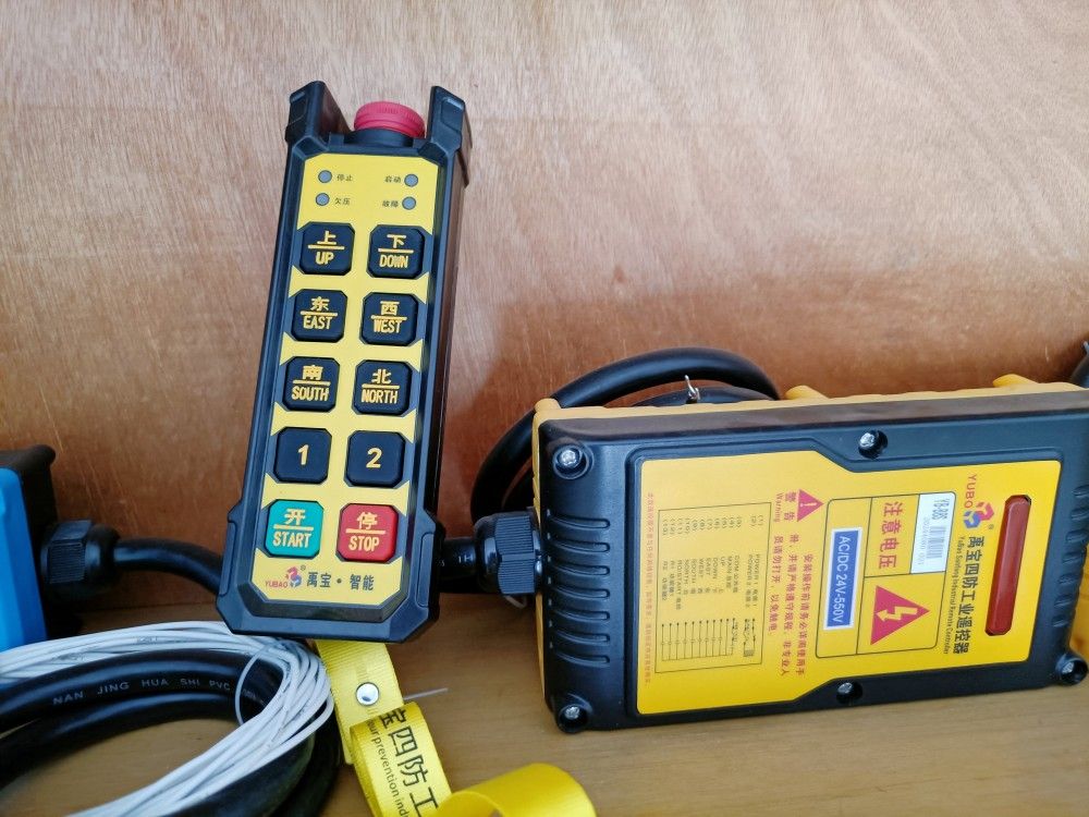 起重機(jī)無線遙控器、禹寶四防工業(yè)遙控器批發(fā)價(jià)格、安裝維修