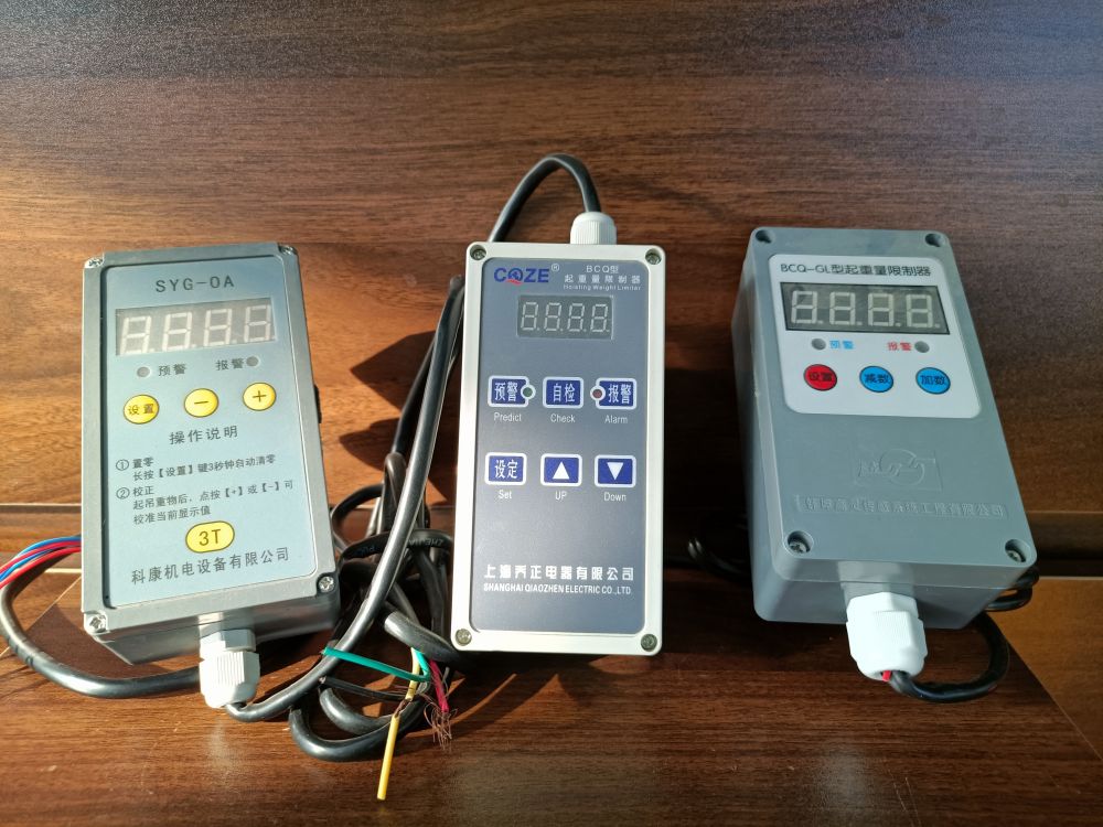 起重機(jī)超載限制器、起重量限制器廠家品牌、產(chǎn)地貨源、批發(fā)價格