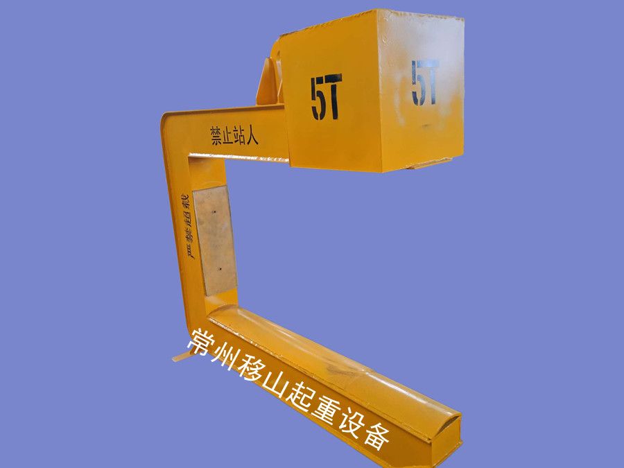 C型吊具、卷板吊具、卷鐵吊裝設(shè)備
