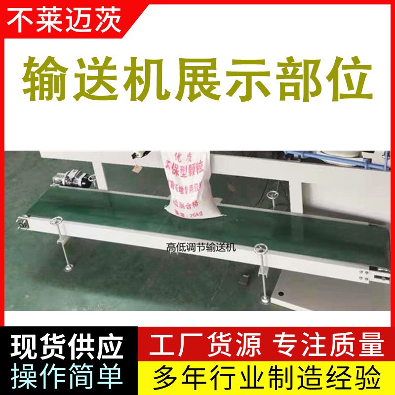 山東自動(dòng)飼料包裝機(jī)&mdash;&mdash;顆粒包裝機(jī)