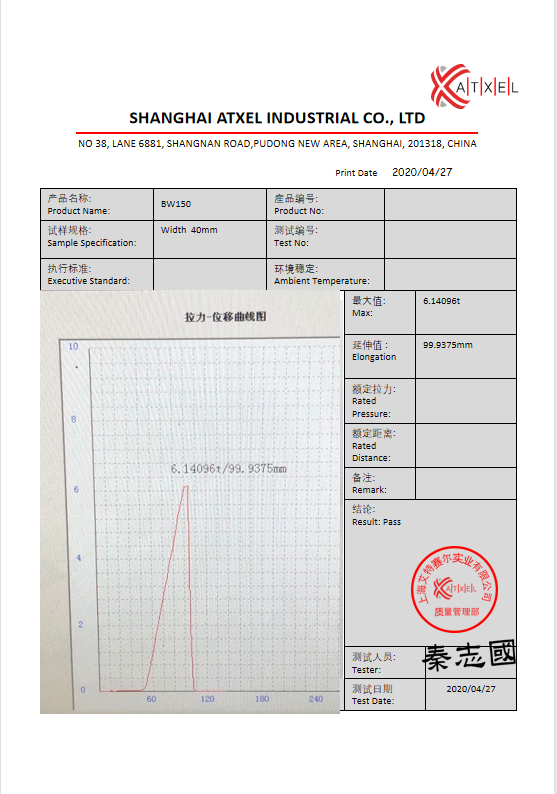 打包帶測(cè)試報(bào)價(jià)