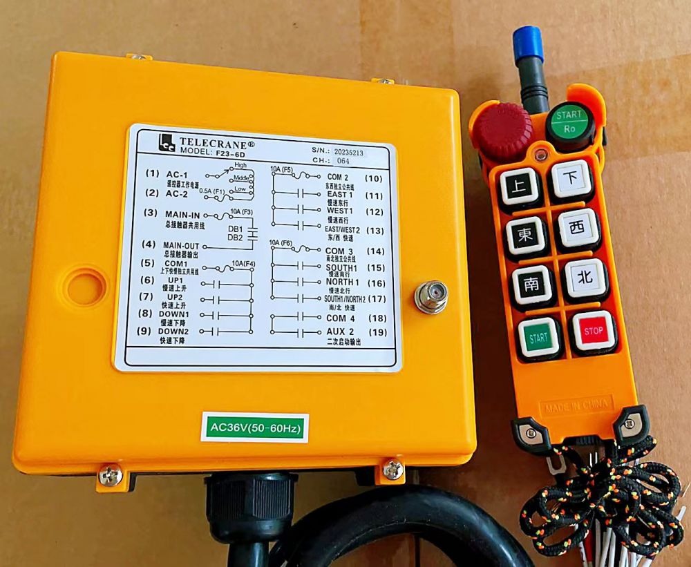 起重機(jī)遙控器、按鍵式/搖桿式遙控器批發(fā)零售、遙控器安裝維修