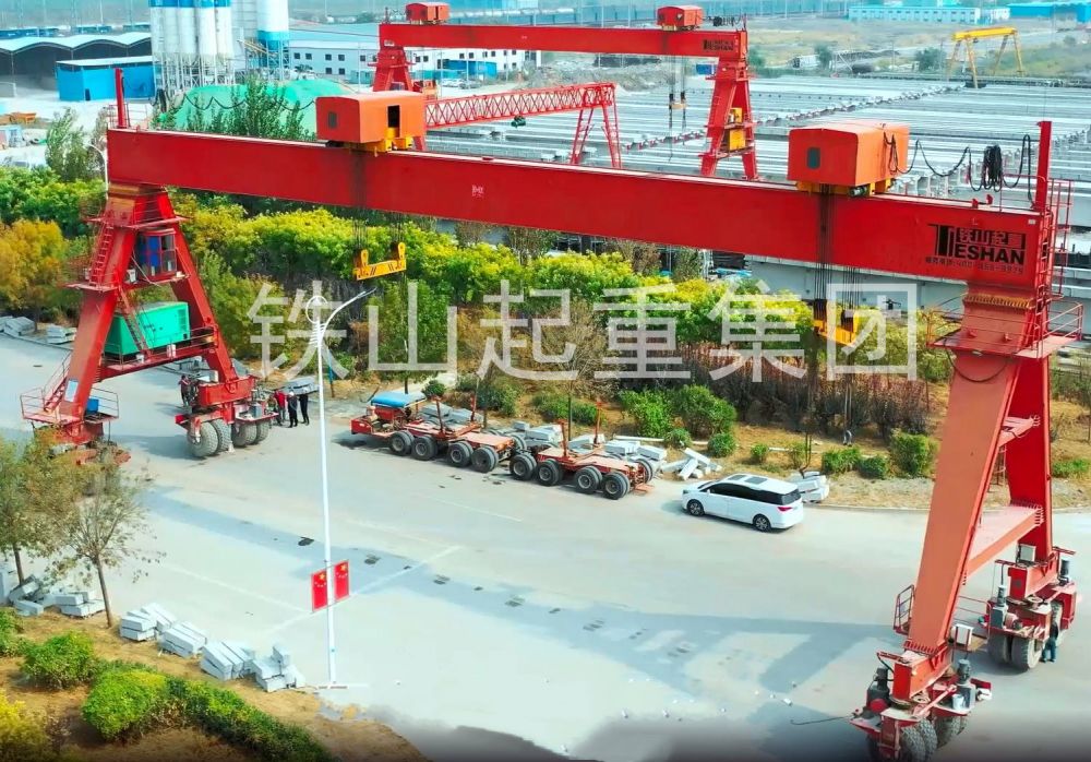 輪胎式龍門吊、80+80t輪胎式提梁機(jī)