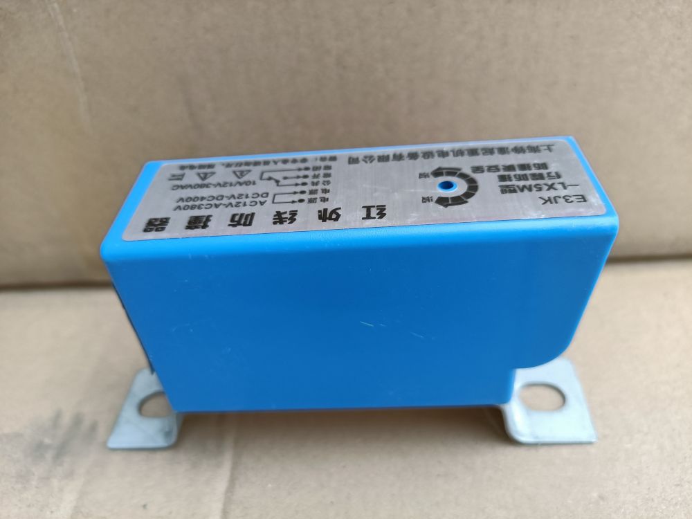 河南起重電氣、安全防護(hù)電氣、紅外線感應(yīng)行程開關(guān)批發(fā)