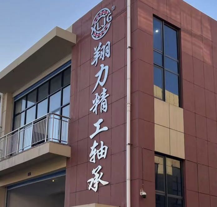 瓦房店翔力精工軸承生產(chǎn)高精密機(jī)械軸承實(shí)體廠子