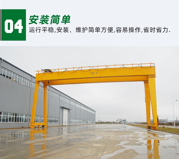 雙梁門式起重機(jī)4.jpg
