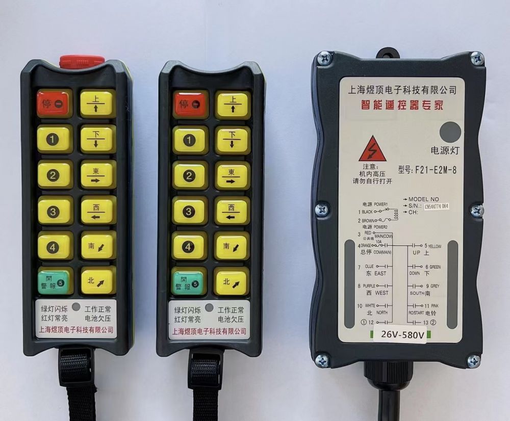 鞍山起重電氣、重錘限位器/紅外線行程開關(guān)批發(fā)