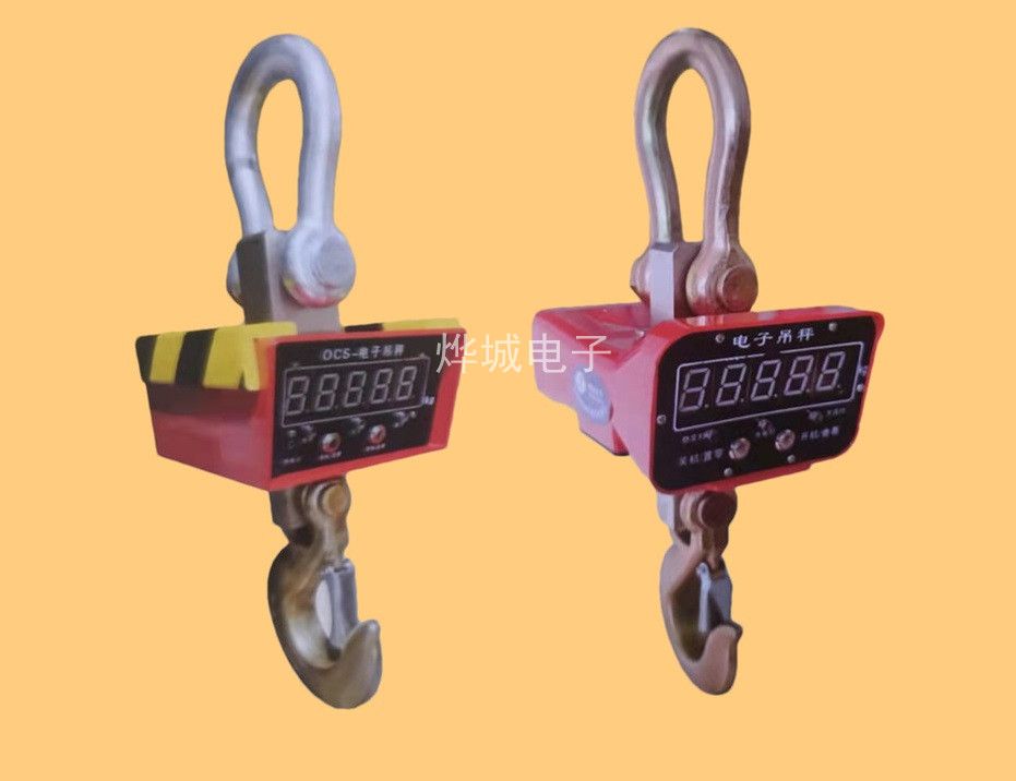 鋁殼吊秤、鋼殼吊秤、起重電子吊秤