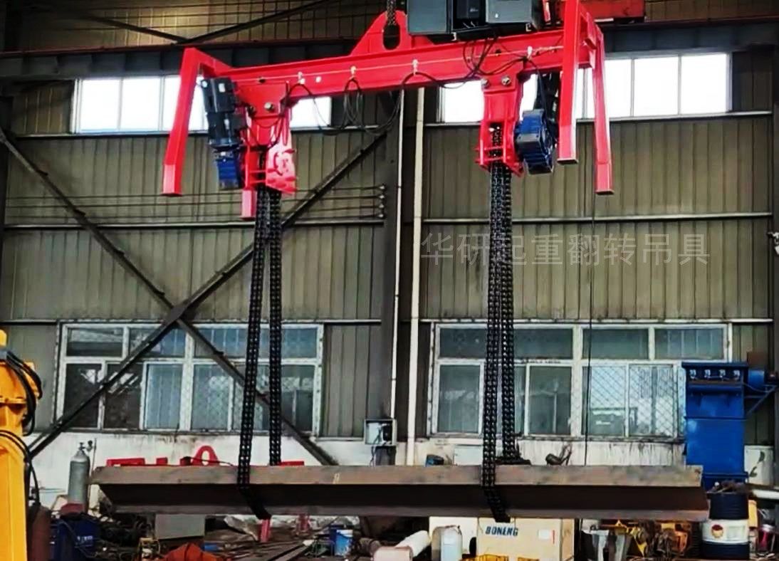 電動鏈條翻轉吊具、物體起重空中翻轉吊具裝置
